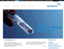 Tablet Screenshot of metamax.biz